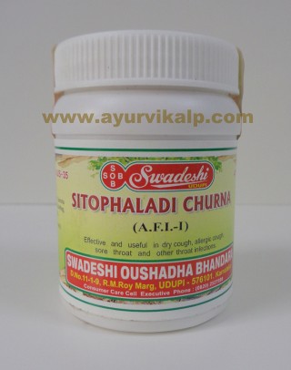Swadeshi Udupi, Sitopaladi Churna, 50gm, Dry Cough, Sore Throat Infection